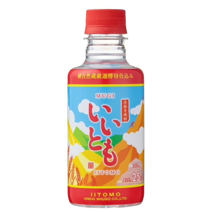  麦焼酎 本格焼酎 雲海 いいとも 