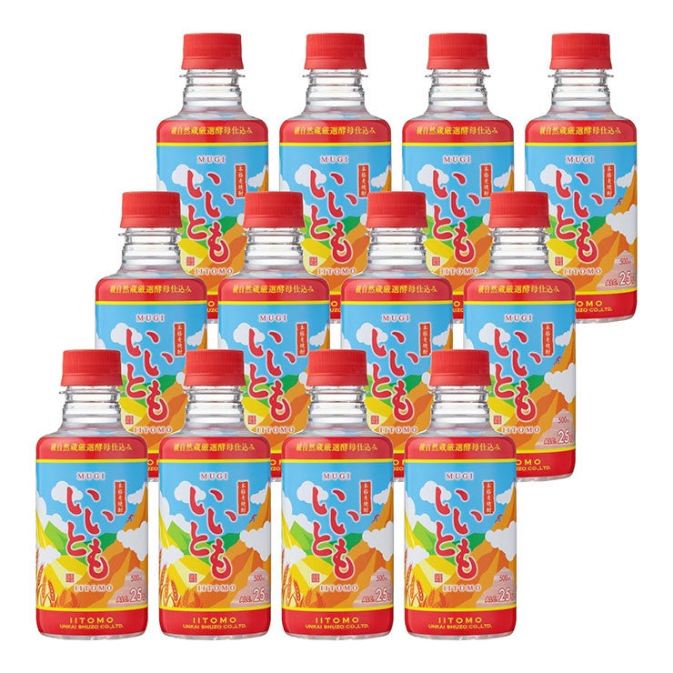  麦焼酎 本格焼酎 雲海 いいとも 