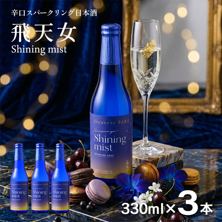 飛天女 シャイニングミスト