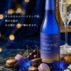 飛天女 シャイニングミスト