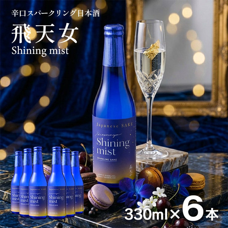 飛天女 シャイニングミスト