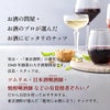 プチギフト ●ありがとう● 東京酒粋 かつおぶし薫る いぶり ナッツ