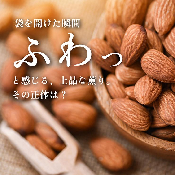 プチギフト ●ありがとう● 東京酒粋 かつおぶし薫る いぶり ナッツ