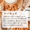 プチギフト ●ありがとう● 東京酒粋 かつおぶし薫る いぶり ナッツ