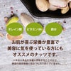 プチギフト ●ありがとう● 東京酒粋 かつおぶし薫る いぶり ナッツ