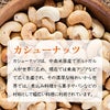 プチギフト ●ありがとう● 東京酒粋 かつおぶし薫る いぶり ナッツ