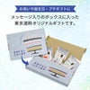 ★おめでとう★ 東京酒粋 かつおぶし薫る いぶり ナッツ