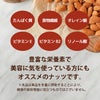 ★おめでとう★ 東京酒粋 かつおぶし薫る いぶり ナッツ