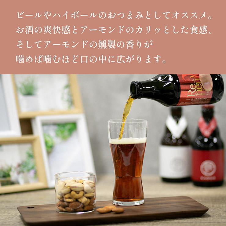 ★おめでとう★ 東京酒粋 かつおぶし薫る いぶり ナッツ