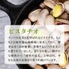 ★おめでとう★ 東京酒粋 かつおぶし薫る いぶり ナッツ