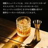 ★おめでとう★ 東京酒粋 かつおぶし薫る いぶり ナッツ