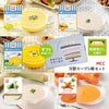 ★おめでとう★ MCC 冷製 スープ 5種 
