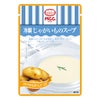 ★おめでとう★ MCC 冷製 スープ 5種 
