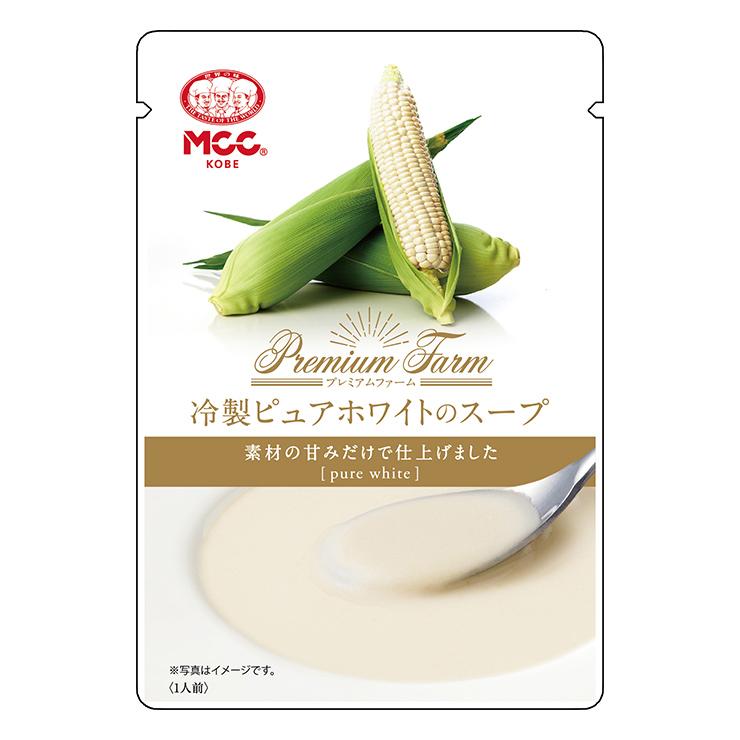 ★おめでとう★ MCC 冷製 スープ 5種 