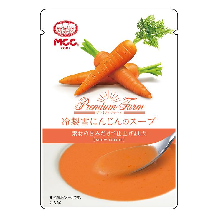 ★おめでとう★ MCC 冷製 スープ 5種 