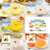 ★おめでとう★ MCC 冷製 スープ 5種 