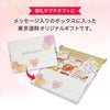 ●ありがとう● MCC あったか スープ 5種