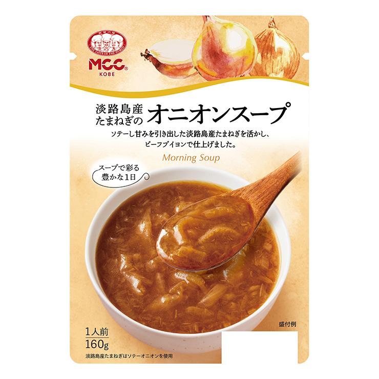 ●ありがとう● MCC あったか スープ 5種