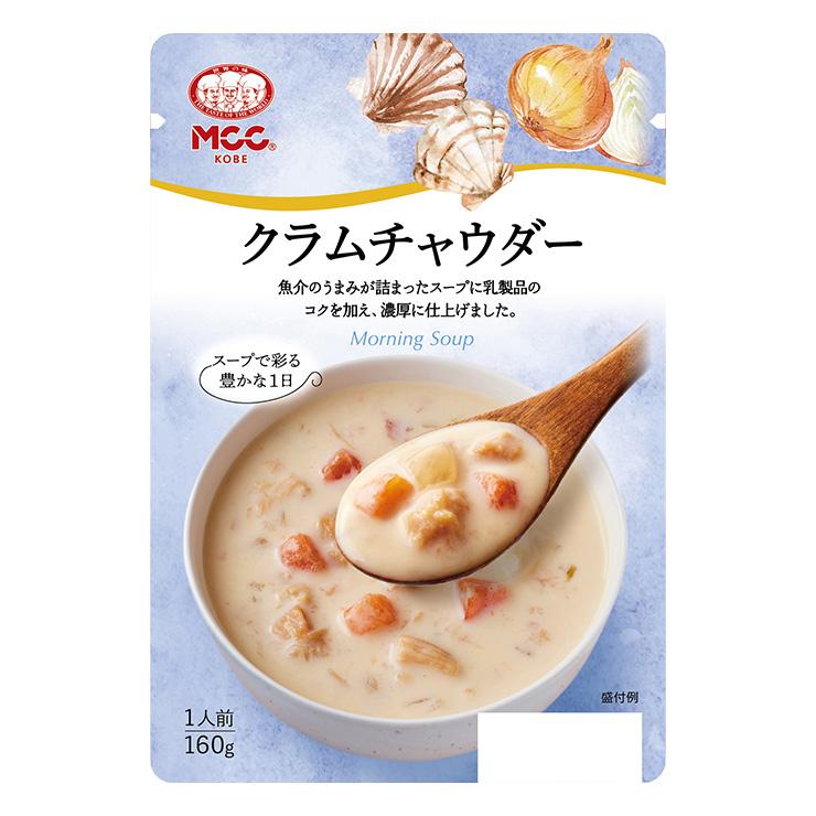 ★おめでとう★ MCC あったか スープ 5種
