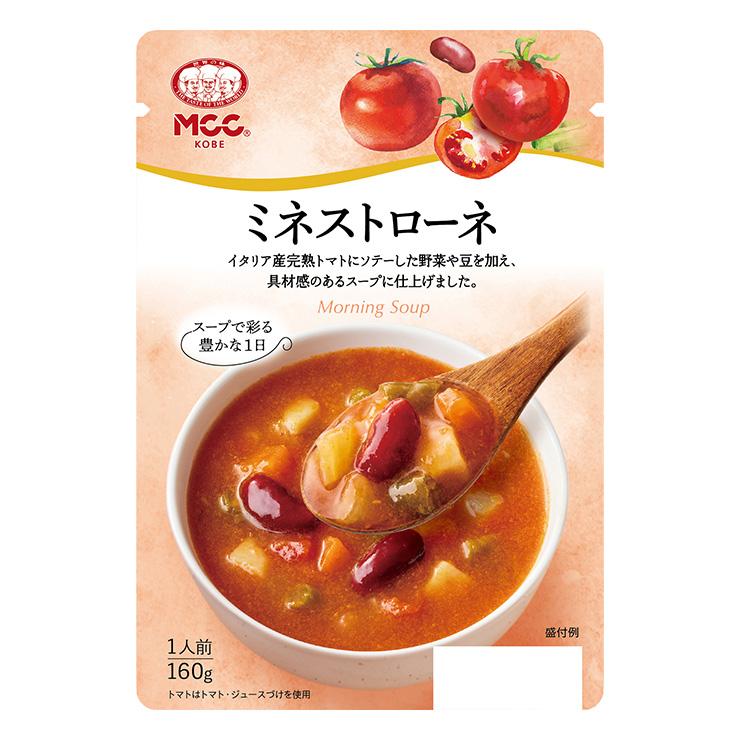★おめでとう★ MCC あったか スープ 5種
