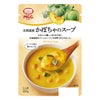 ★おめでとう★ MCC あったか スープ 5種