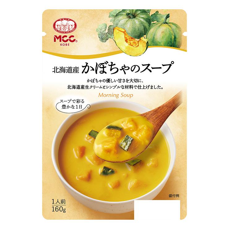 ★おめでとう★ MCC あったか スープ 5種