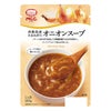 ★おめでとう★ MCC あったか スープ 5種
