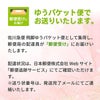 白鶴 うるおい日本酒コスメ 美容液マスク