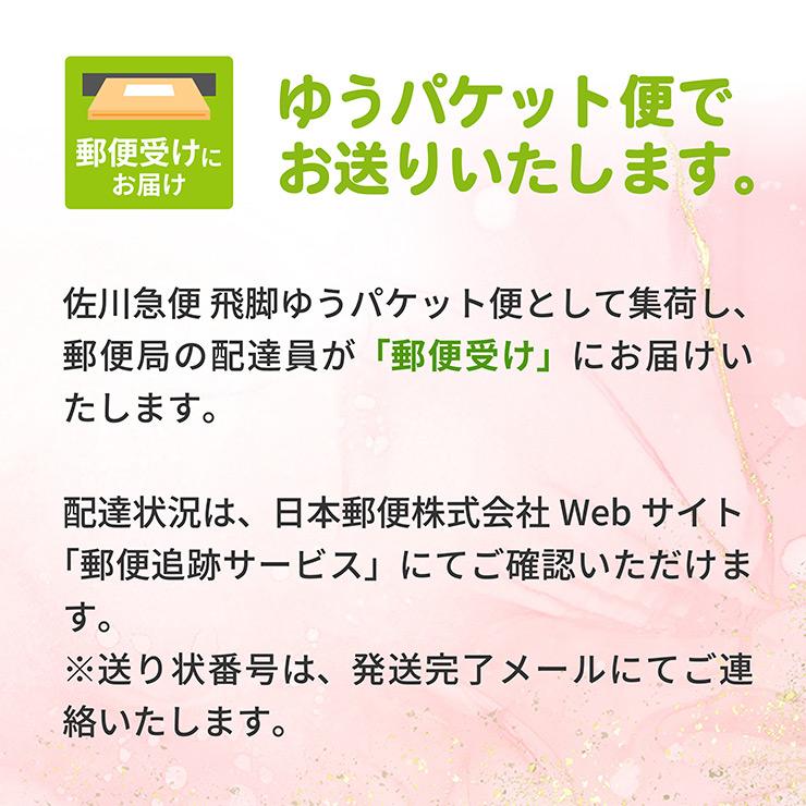白鶴 うるおい日本酒コスメ 美容液マスク
