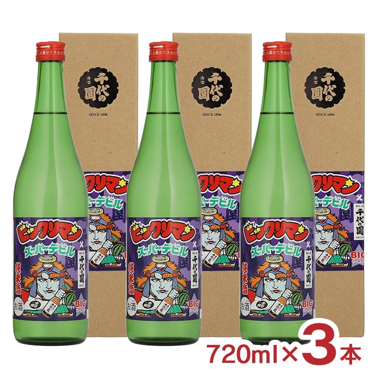  日本酒 千代の園 × ビックリマン 純米酒 
