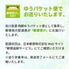 白鶴 うるおい日本酒コスメ 美容液マスク 貼るパック 