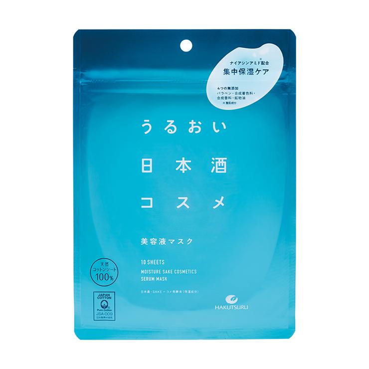 白鶴 うるおい日本酒コスメ 美容液マスク 貼るパック 