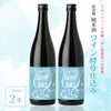 賀茂鶴酒造 賀茂鶴 純米酒ワイン酵母仕込み