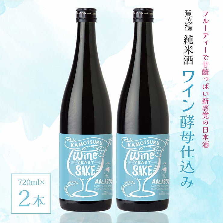 賀茂鶴酒造 賀茂鶴 純米酒ワイン酵母仕込み