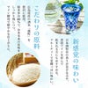 賀茂鶴酒造 賀茂鶴 純米酒ワイン酵母仕込み 