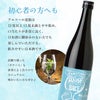 賀茂鶴酒造 賀茂鶴 純米酒ワイン酵母仕込み 
