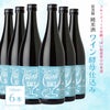 賀茂鶴酒造 賀茂鶴 純米酒ワイン酵母仕込み