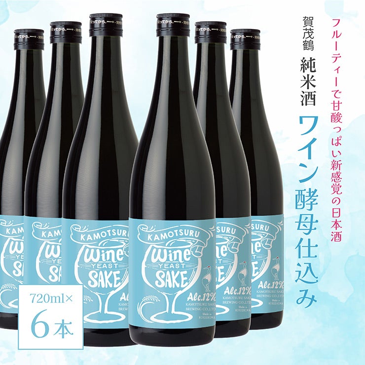 賀茂鶴酒造 賀茂鶴 純米酒ワイン酵母仕込み