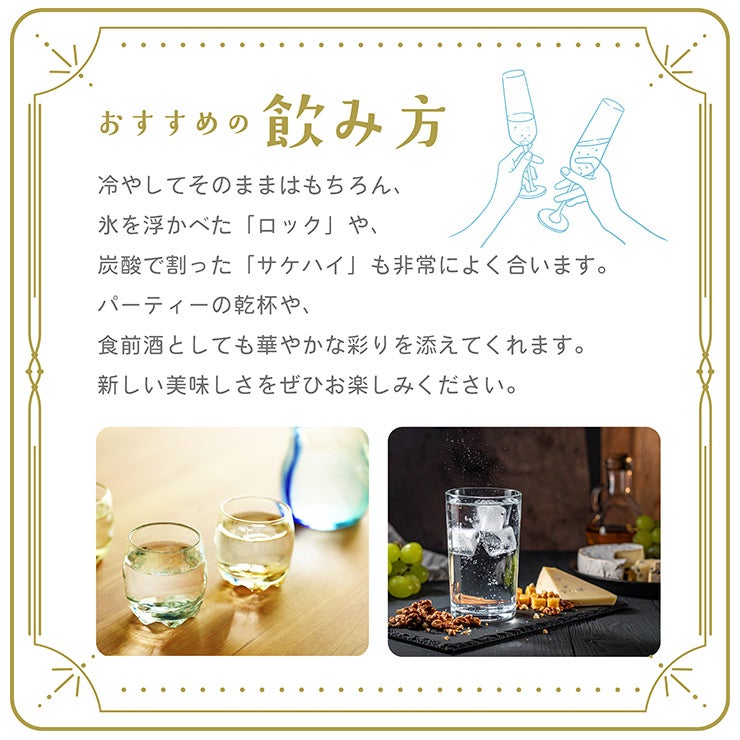 賀茂鶴酒造 賀茂鶴 純米酒ワイン酵母仕込み