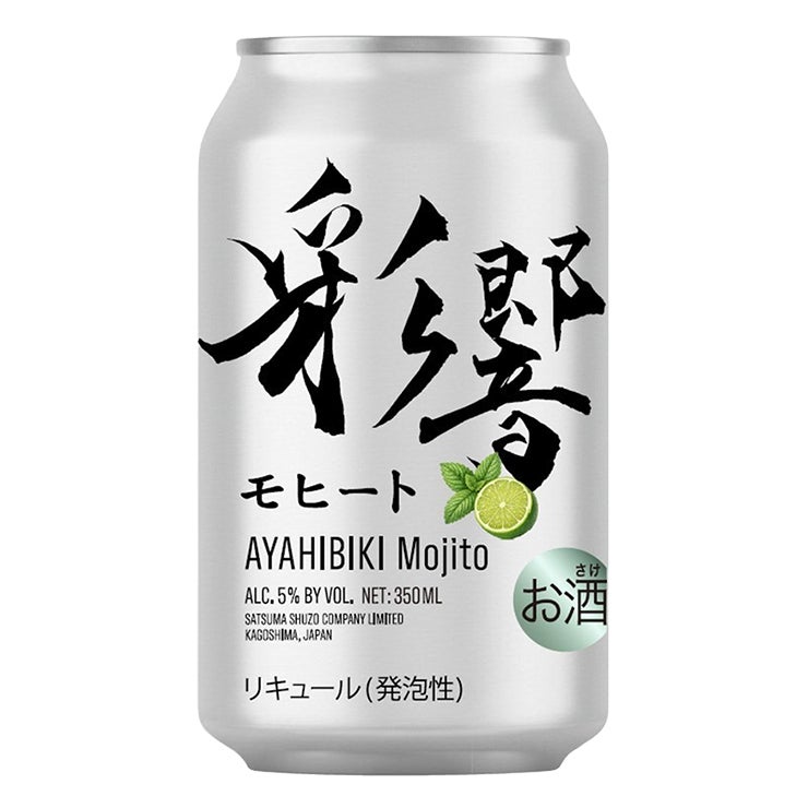 薩摩酒造 彩響モヒート 