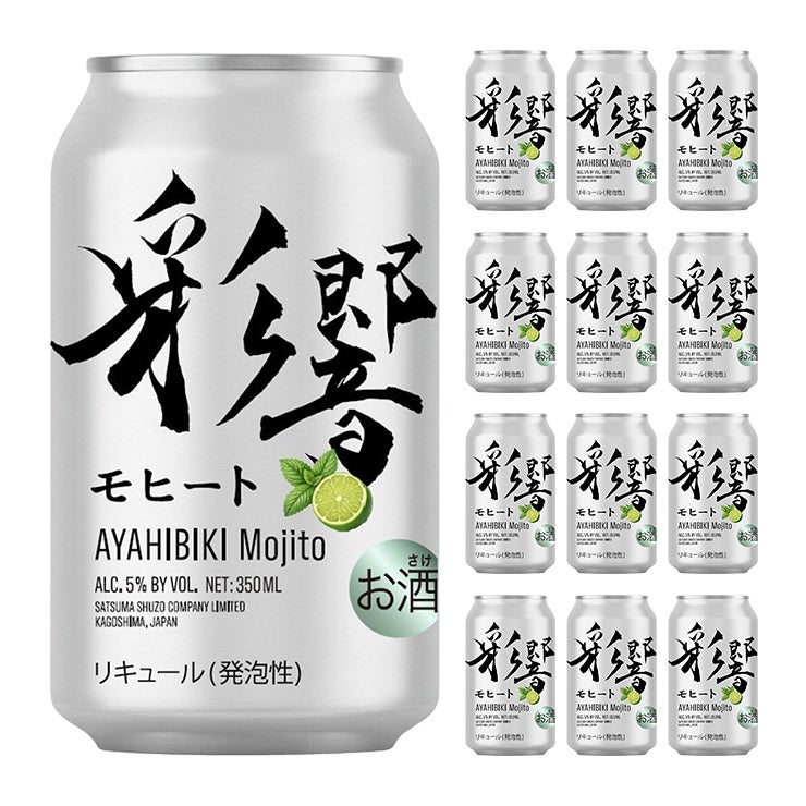 薩摩酒造 彩響モヒート 