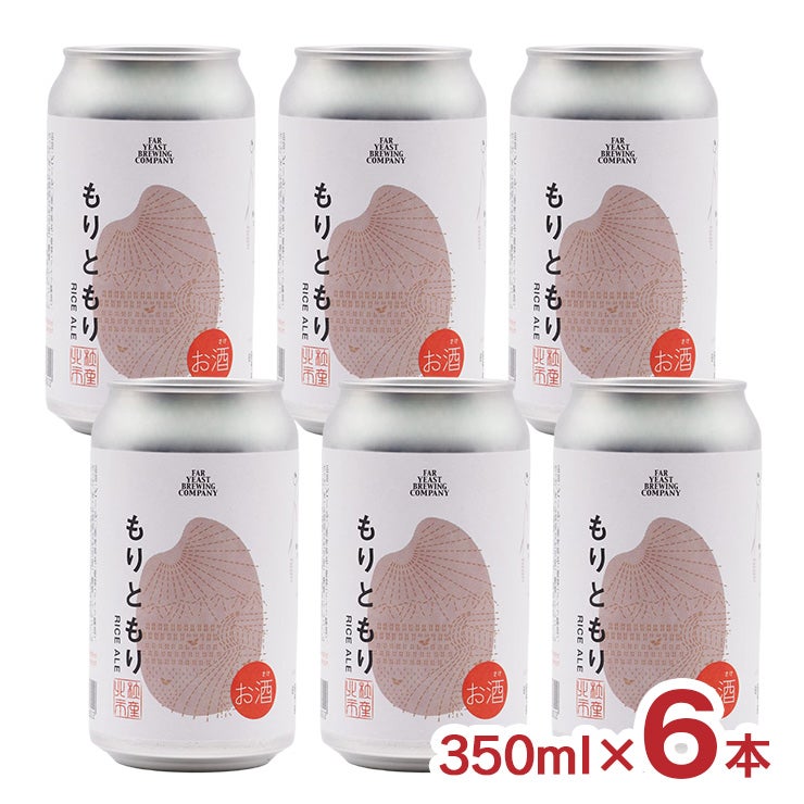  Far Yeast Brewing もりともり Rice Ale 