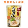 気仙沼ほてい ふぐ茶碗蒸しの素