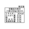 気仙沼ほてい ふぐ茶碗蒸しの素