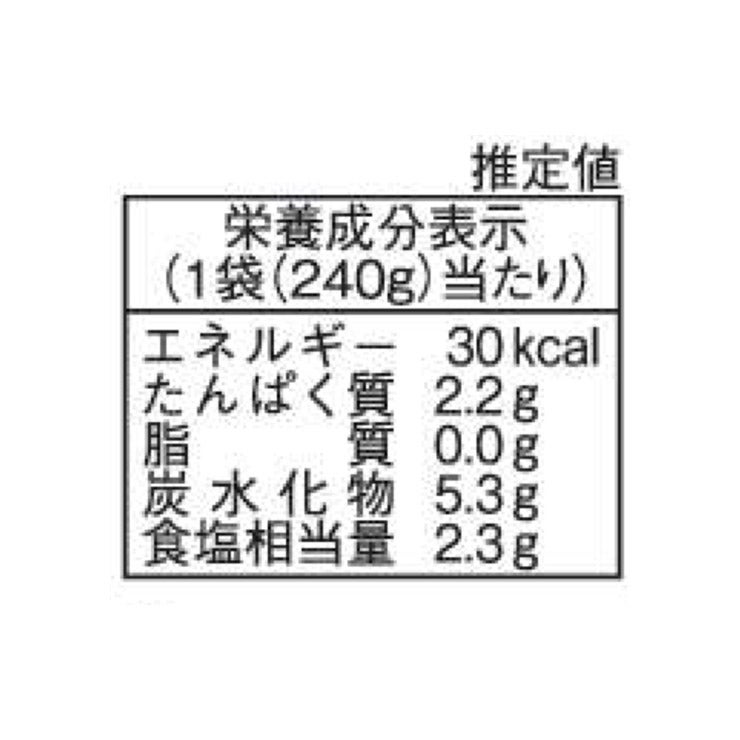 気仙沼ほてい ふぐ茶碗蒸しの素