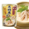 気仙沼ほてい ふぐ茶碗蒸しの素