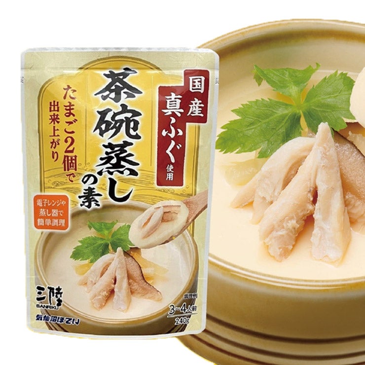 気仙沼ほてい ふぐ茶碗蒸しの素