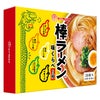 マルタイ 棒ラーメン 味くらべ 10食