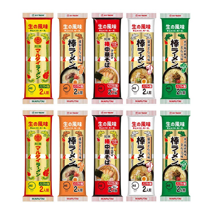 マルタイ 棒ラーメン 味くらべ 10食