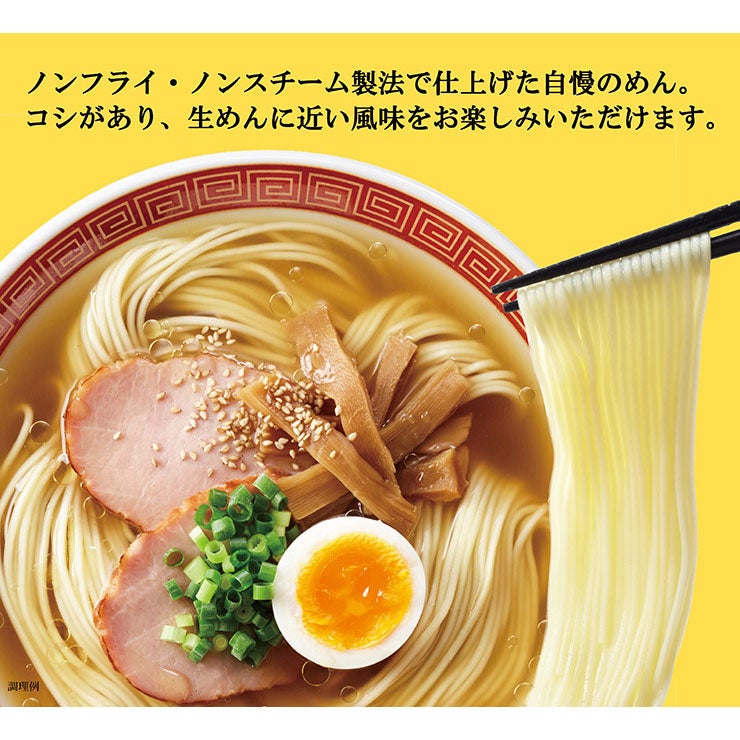 マルタイ 棒ラーメン 味くらべ 10食